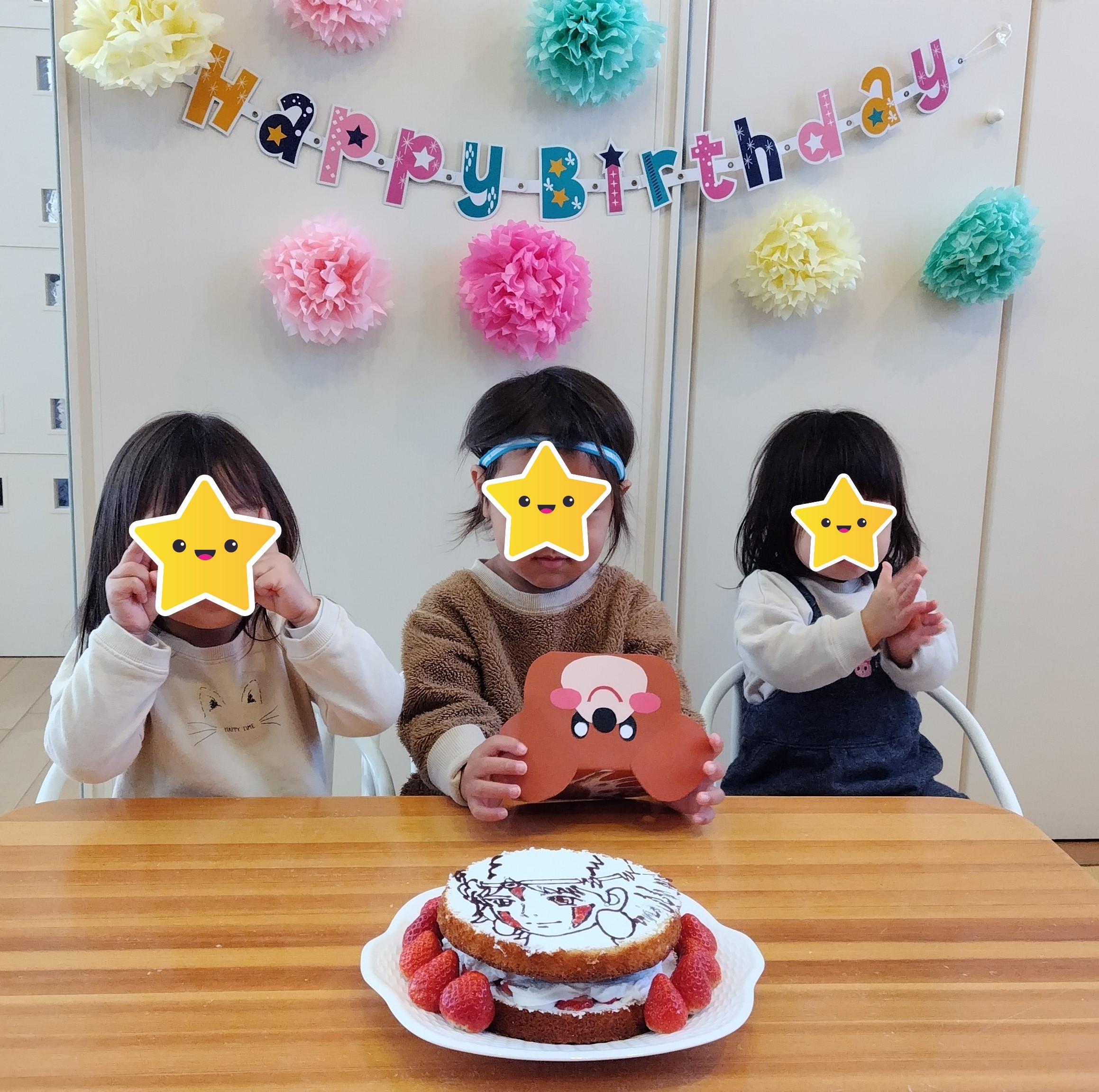 誕生日会の写真